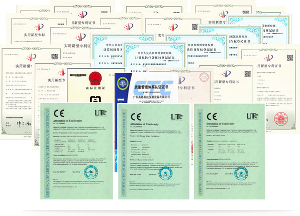 質量認證，設備性能（néng）穩定（dìng）