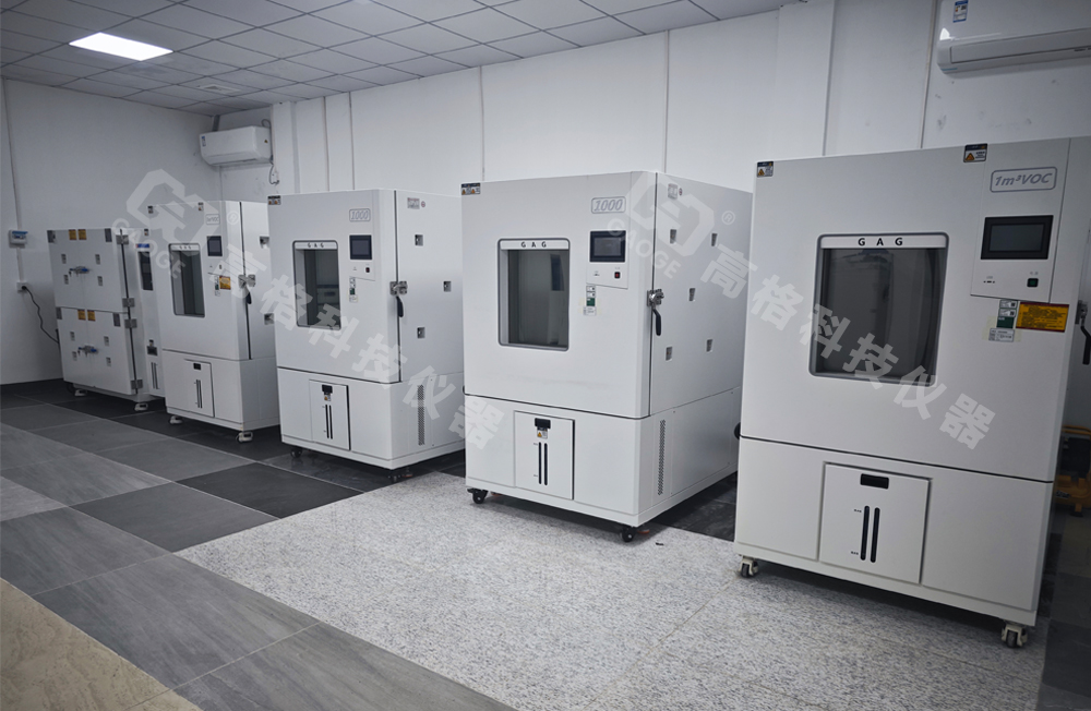 祝賀樱桃小视频科技-甲醛VOC環境試驗箱交付使（shǐ）用