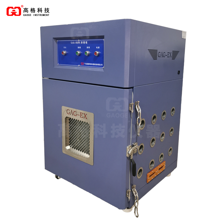 電池過充防爆試驗箱