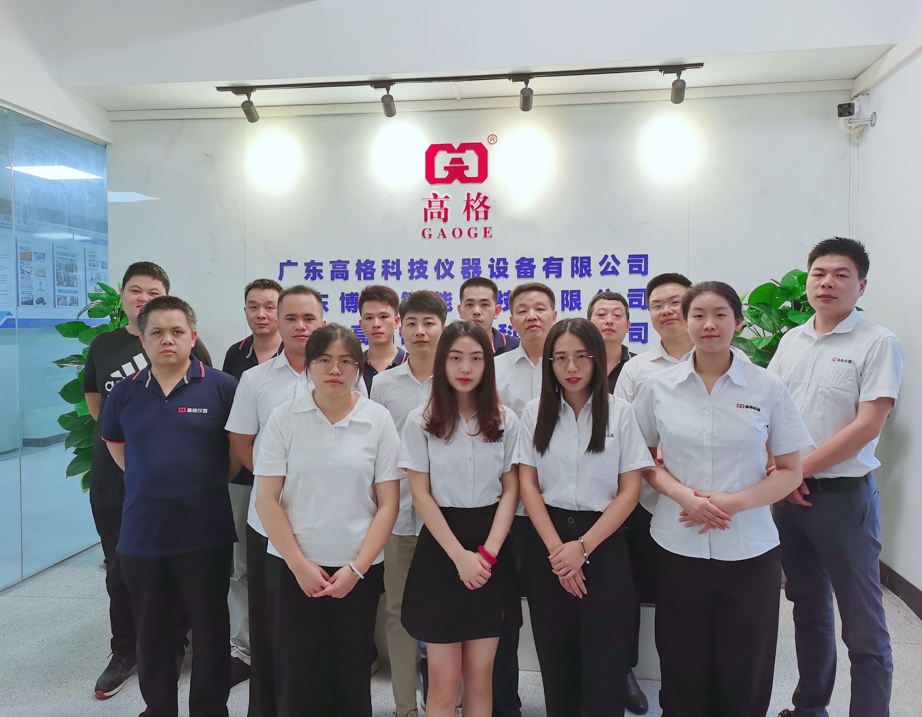 員工（gōng）風采