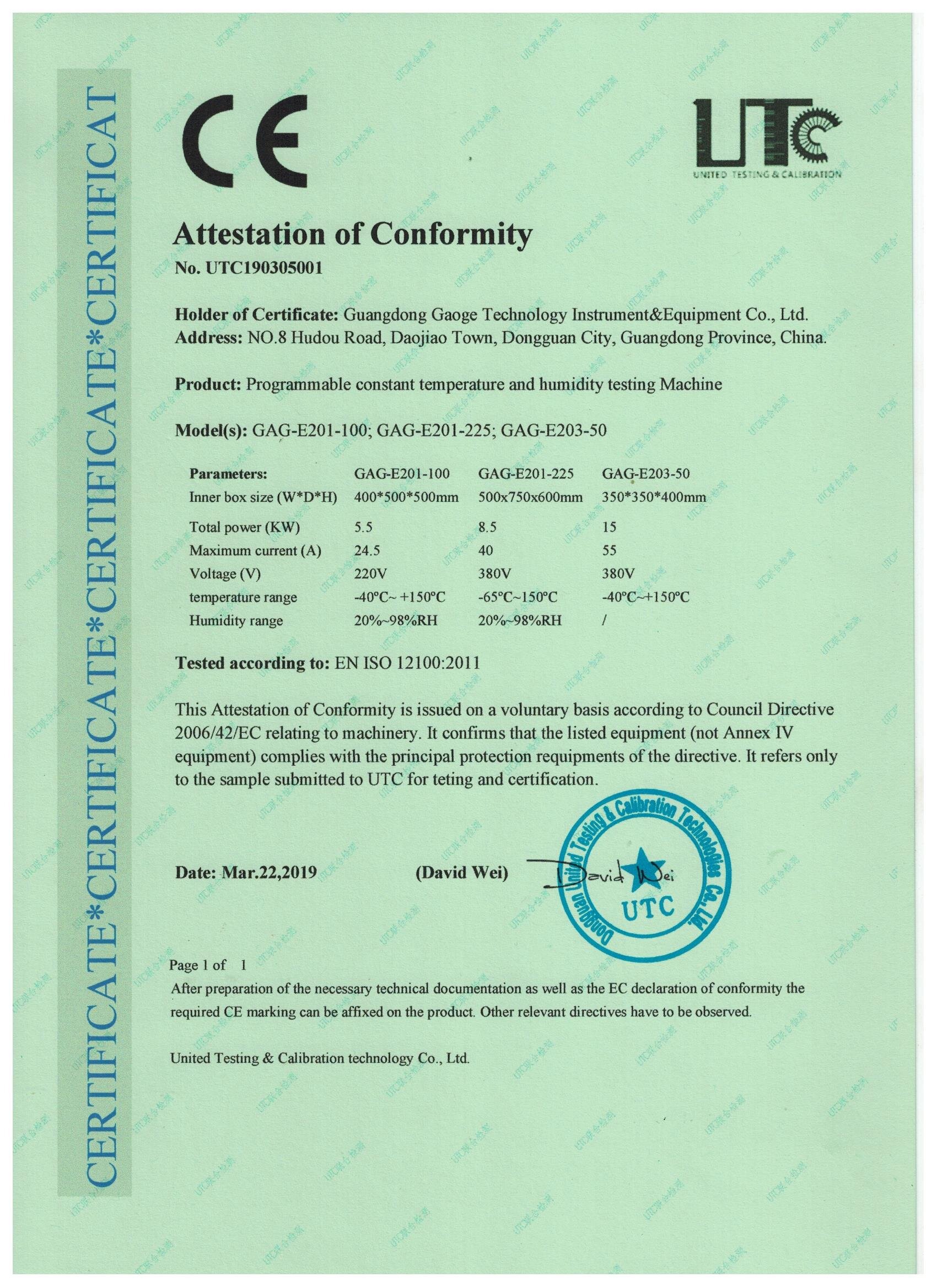 恒溫恒濕冷（lěng）熱衝擊試（shì）驗CE證書