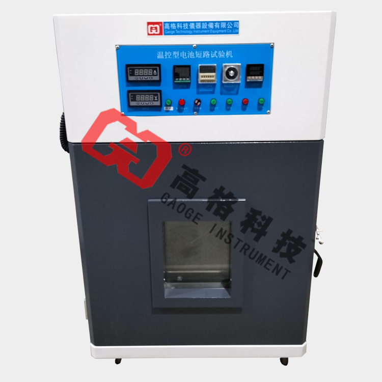 電（diàn）池短路試驗機（jī）如何保養