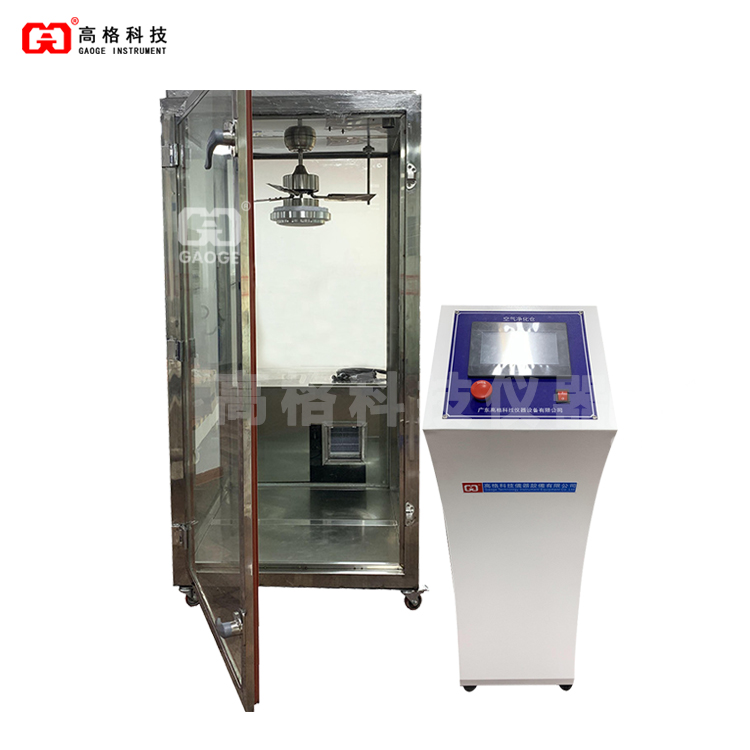 3立方環境空氣淨化艙