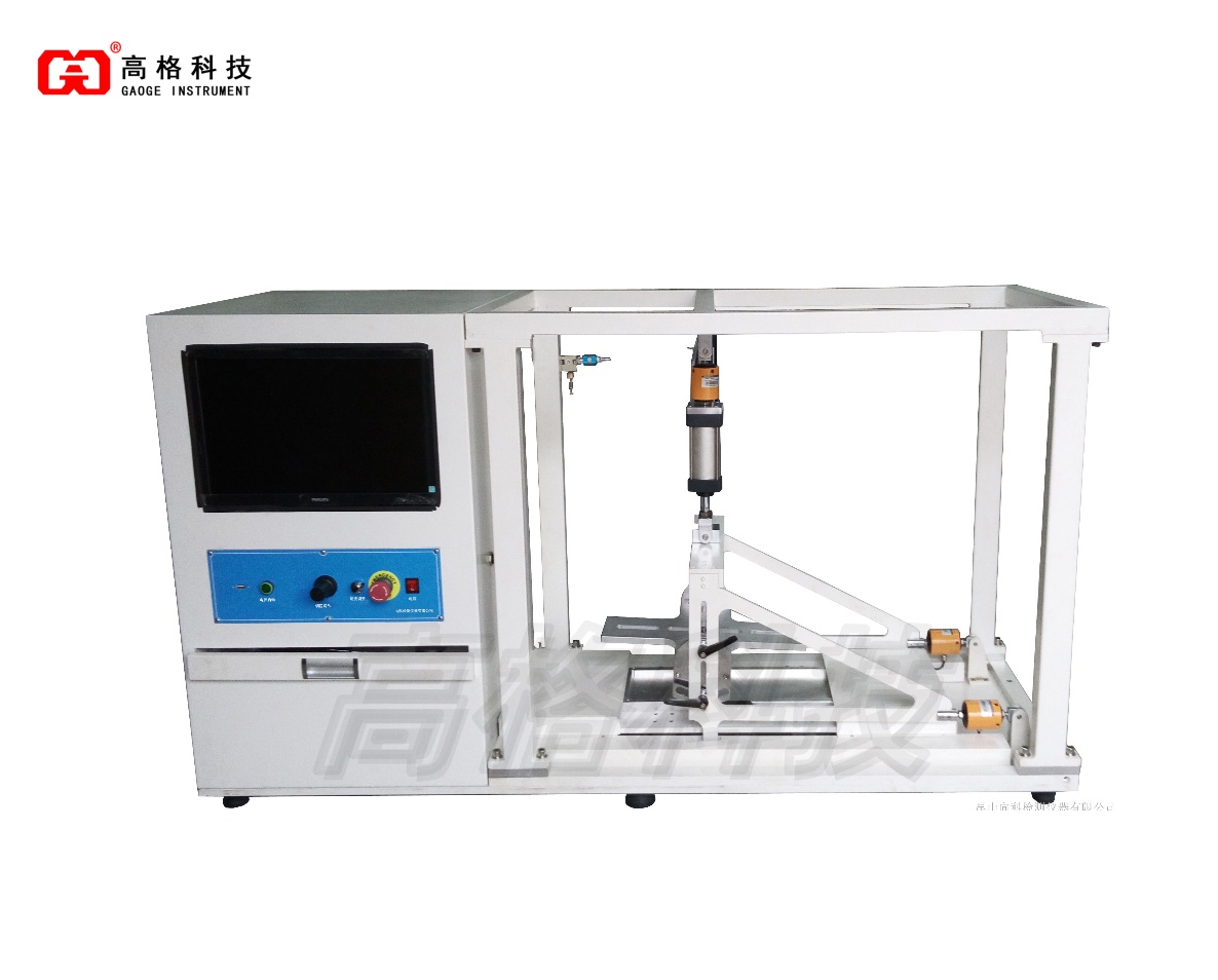 電腦係統止滑（huá）試驗機