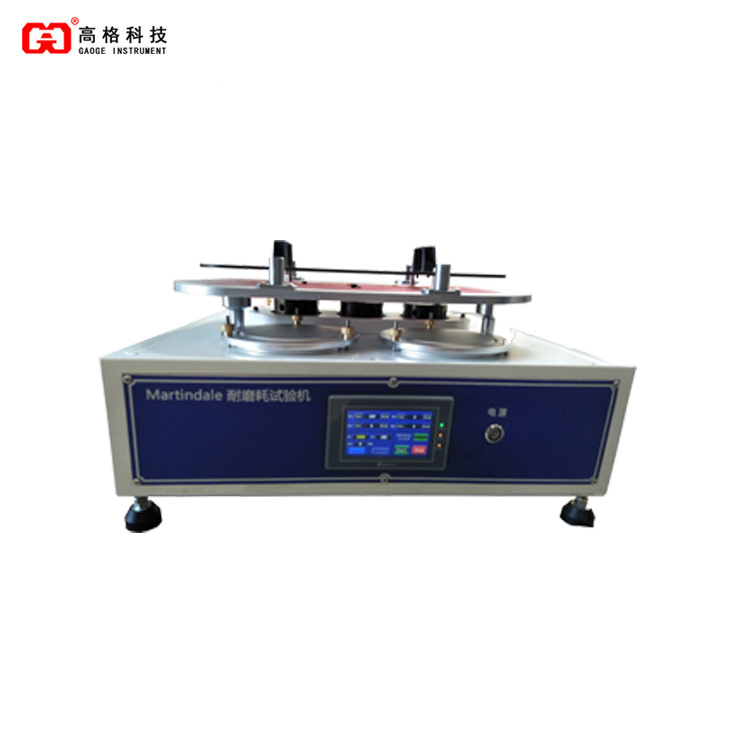 Mantidale耐（nài）磨耗試驗（yàn）機