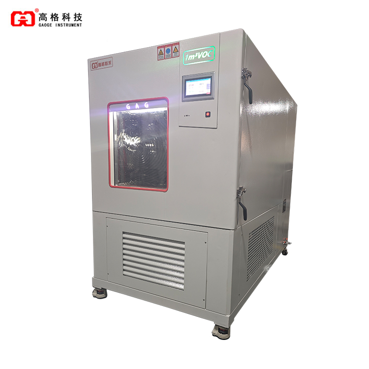 1/3/5/8/10立方甲醛 VOC 釋放量環境（jìng）測試箱
