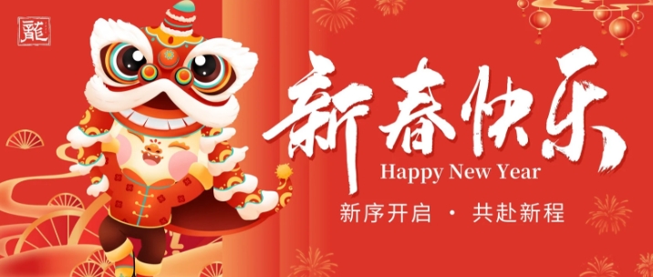 微信截（jié）圖_20240130152119