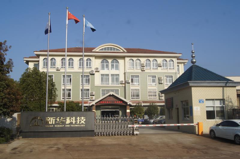 廠（chǎng）區大門