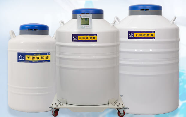 細胞的液氮儲存罐都是(shì)多大的?