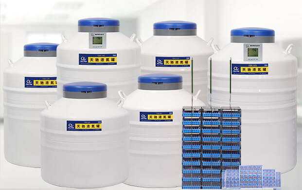 實驗室常用(yòng)低溫容器——液氮罐!