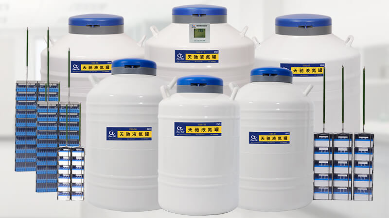 如何快速判定大口(kǒu)徑液氮罐內部液氮餘量