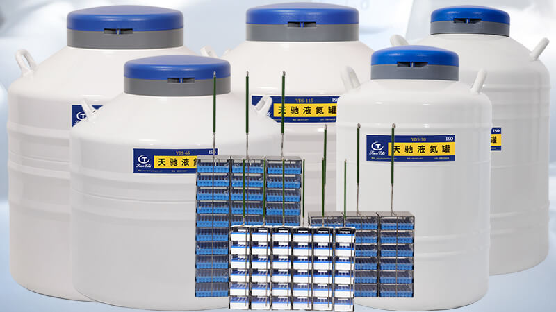 生物液氮(dàn)罐儲存細胞至少要裝多少液氮