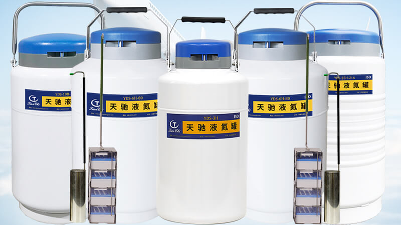 幹式運輸液氮罐是幹什麽用的