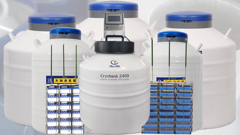 生物液氮罐的液氮補充高度（dù）是多少