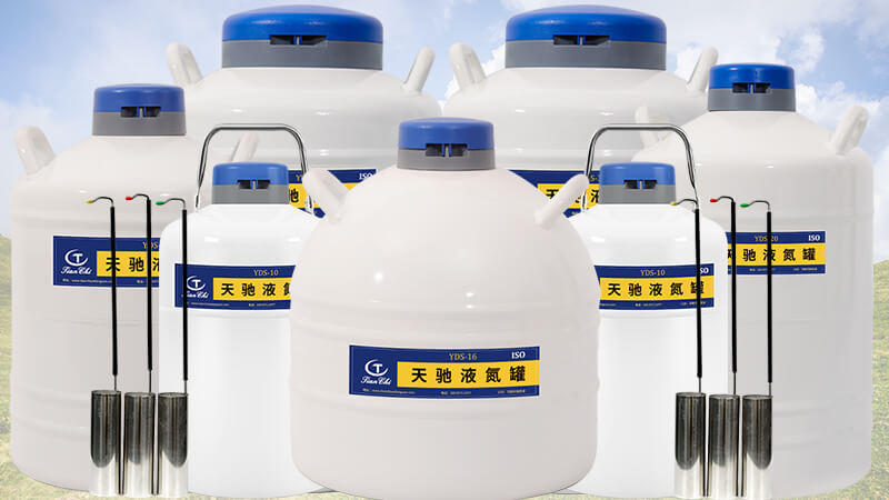 液氮罐裏像漏勺的那個是什麽