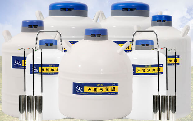 液氮罐（guàn）裏像漏勺的那個是什麽？