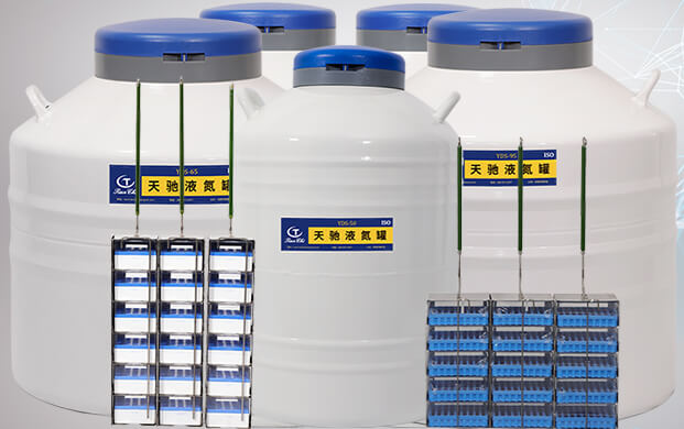 實驗室樣本低溫儲存選哪種液氮容器？