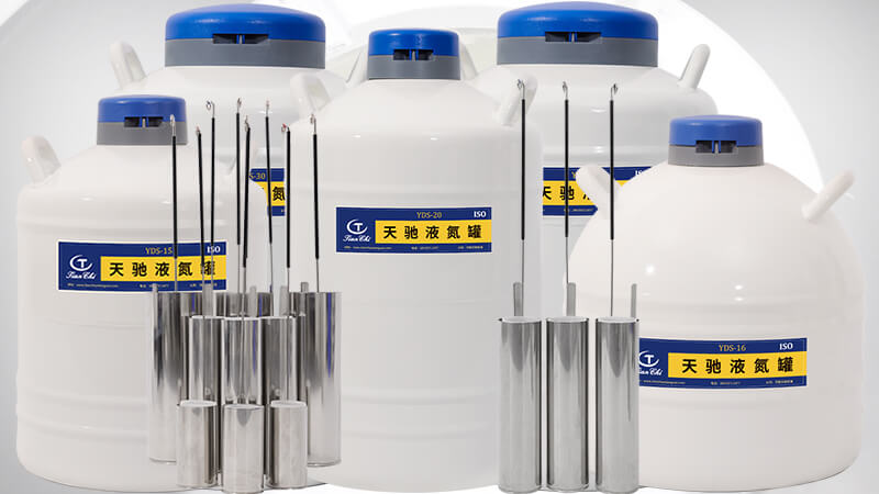 精子液氮儲存（cún）罐多長時間加液氮