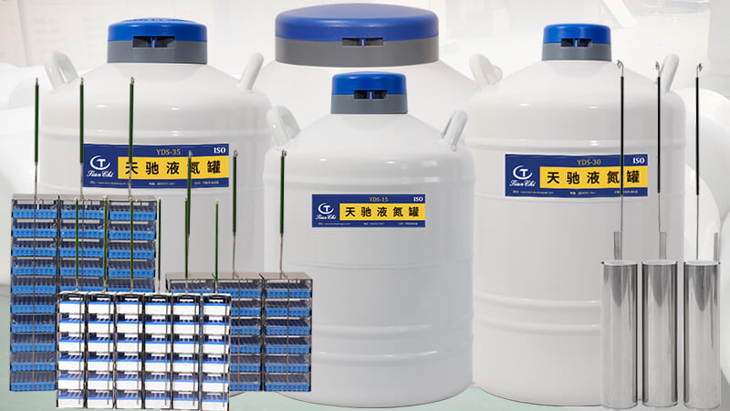 空的液氮(dàn)容器臥放或倒放會損(sǔn)壞真空度(dù)嗎