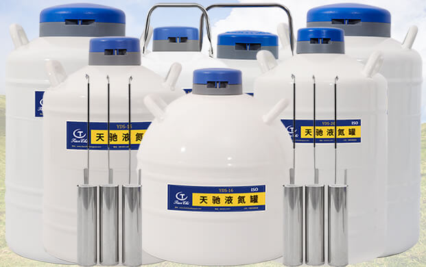 畜（chù）牧保存凍精常（cháng）用幾升液氮儲存（cún）罐？