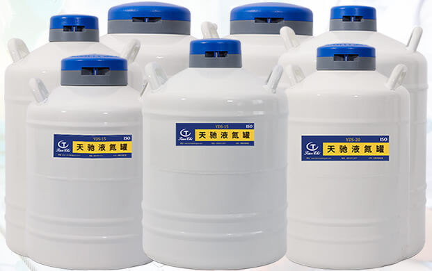 液（yè）氮罐是醫療器械嗎？