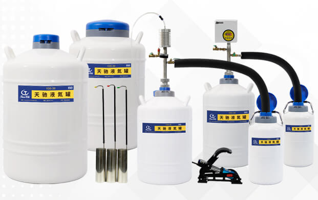 怎樣快速轉出液氮罐裏的液氮(dàn)?