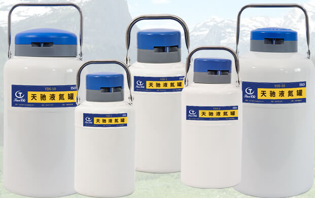 便攜式（shì）液氮罐（guàn）有哪些適用場所？