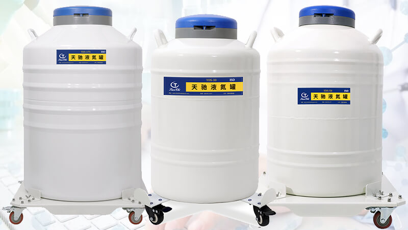 液氮低溫轉運車是實驗人員的好幫手