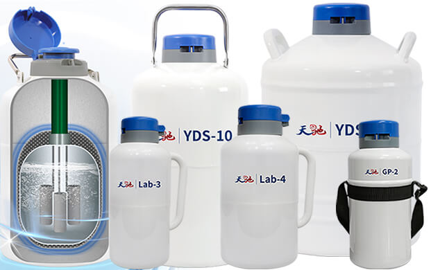 液氮罐結構特點解析（xī） 核心技術構成與應用優勢（shì）